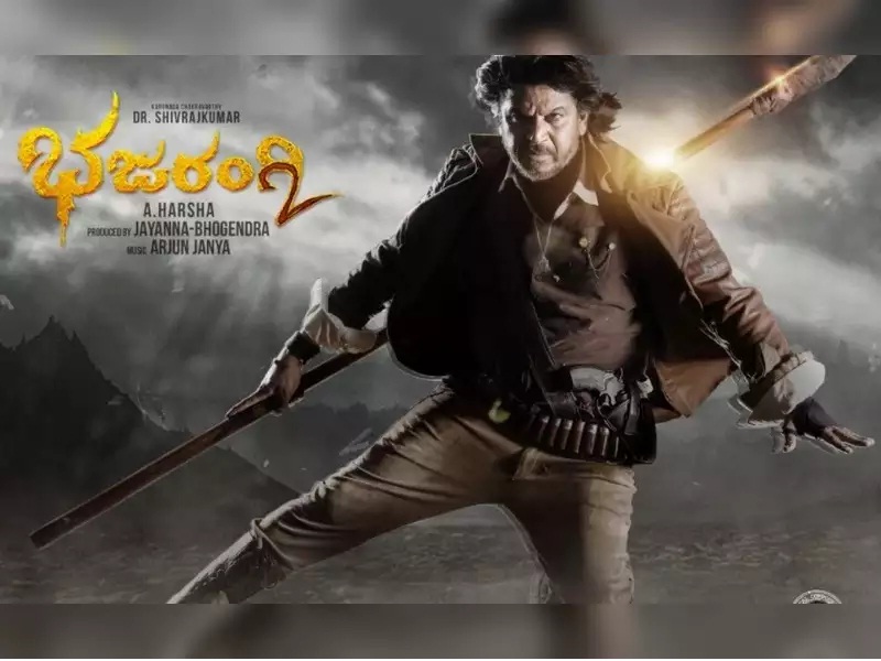 Shivarajkumar's Bhajarangi 2 releases on October 29th